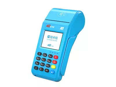 海陵拉卡拉传统大POS机